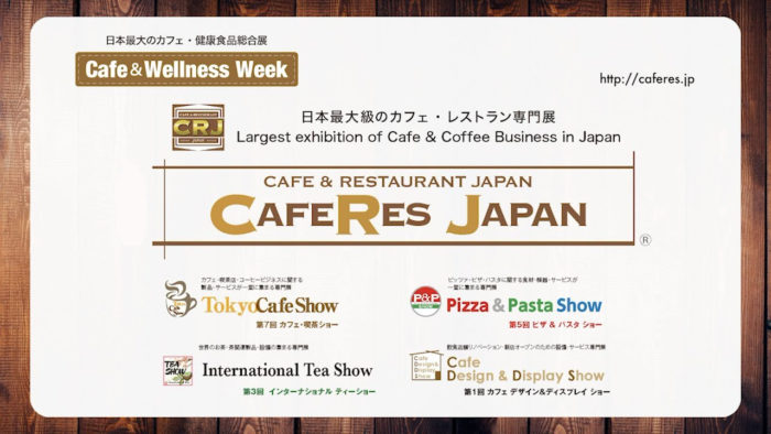 第8回CAFERES JAPAN