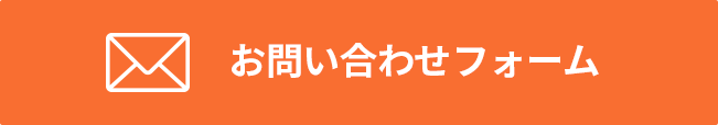 受付時間 9:00～17:30 月～金（祝日除く）03-5981-0601