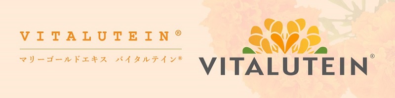 VITALUTEIN