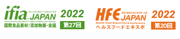 Ifia/HFE JAPAN 2022